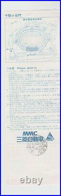 1982 Mirage Football Program & Ticket Clemson vs Wake Forest Tokyo Dome